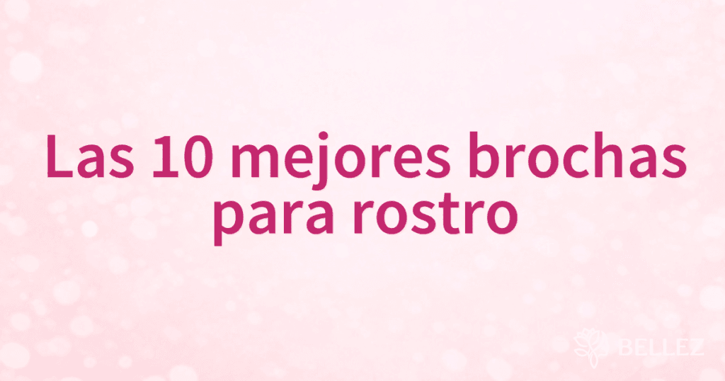 Las 10 mejores brochas para rostro