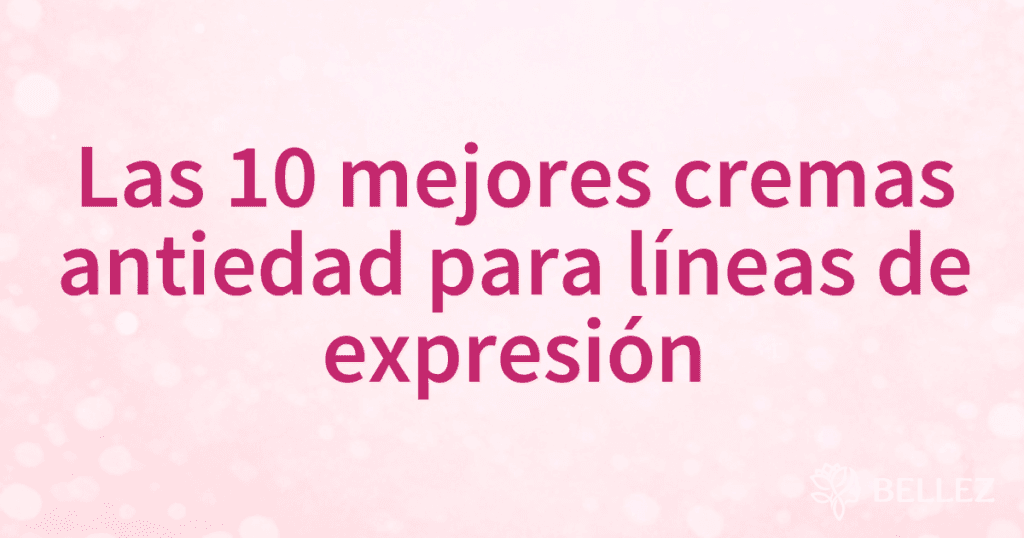Las 10 mejores cremas antiedad para líneas de expresión Las 10 mejores cremas antiedad para líneas de expresión