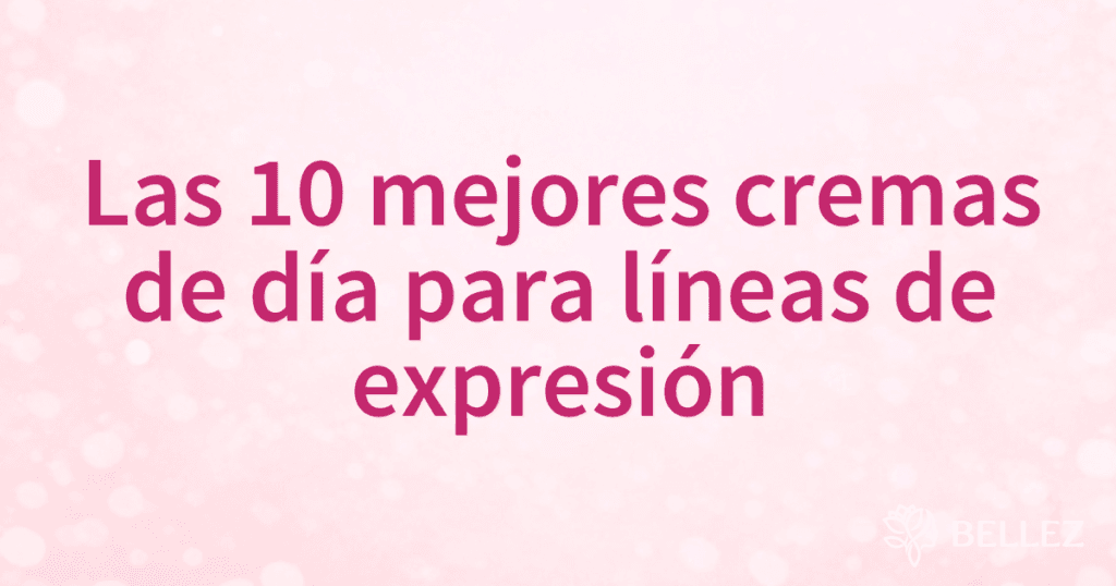 Las 10 mejores cremas de día para líneas de expresión