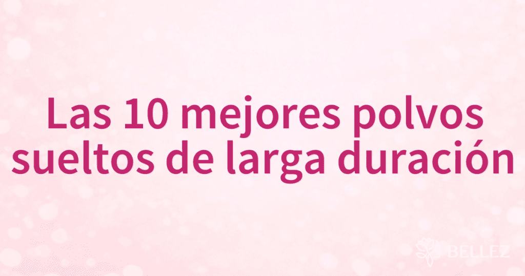 Las 10 mejores polvos sueltos de larga duración Las 10 mejores polvos sueltos de larga duración