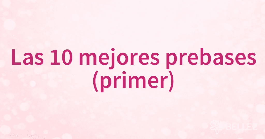 Las 10 mejores prebases (primer) Las 10 mejores prebases (primer)