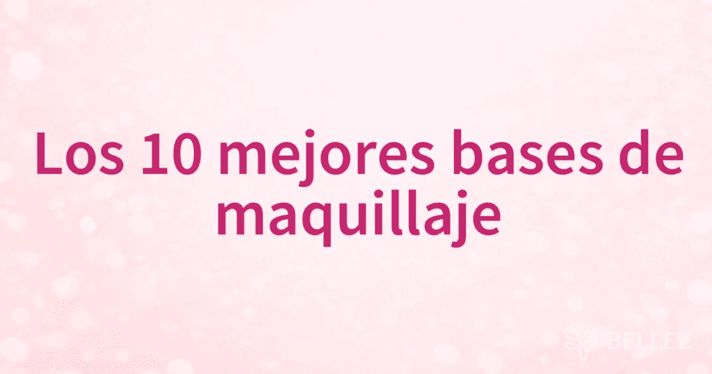 Los 10 mejores bases de maquillaje Los 10 mejores bases de maquillaje