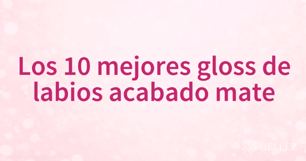 Los 10 mejores gloss de labios acabado mate Los 10 mejores gloss de labios acabado mate
