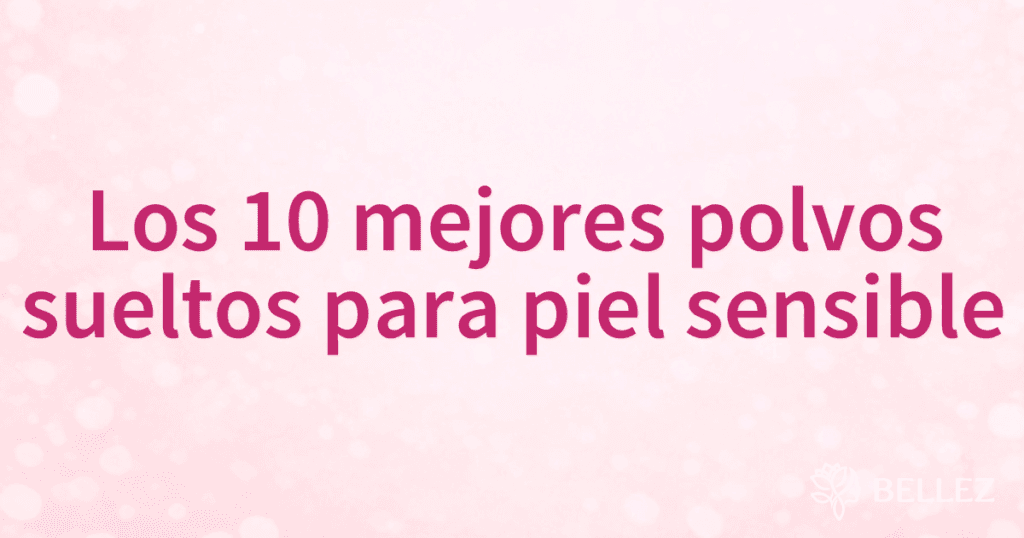Los 10 mejores polvos sueltos para piel sensible Los 10 mejores polvos sueltos para piel sensible