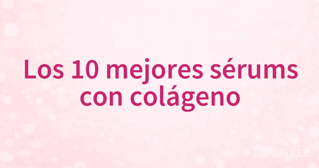 Los 10 mejores sérums con colágeno Los 10 mejores sérums con colágeno